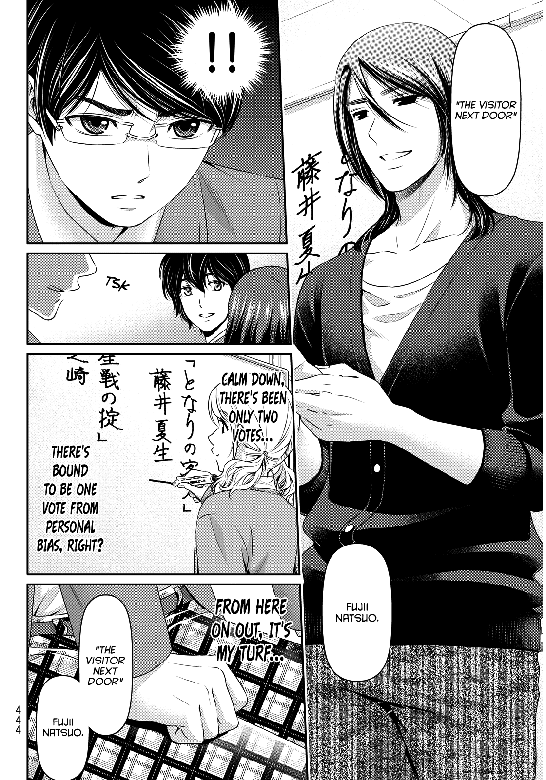 Domestic na Kanojo Chapter 76 page 6 - Chapter 76: Conclusion