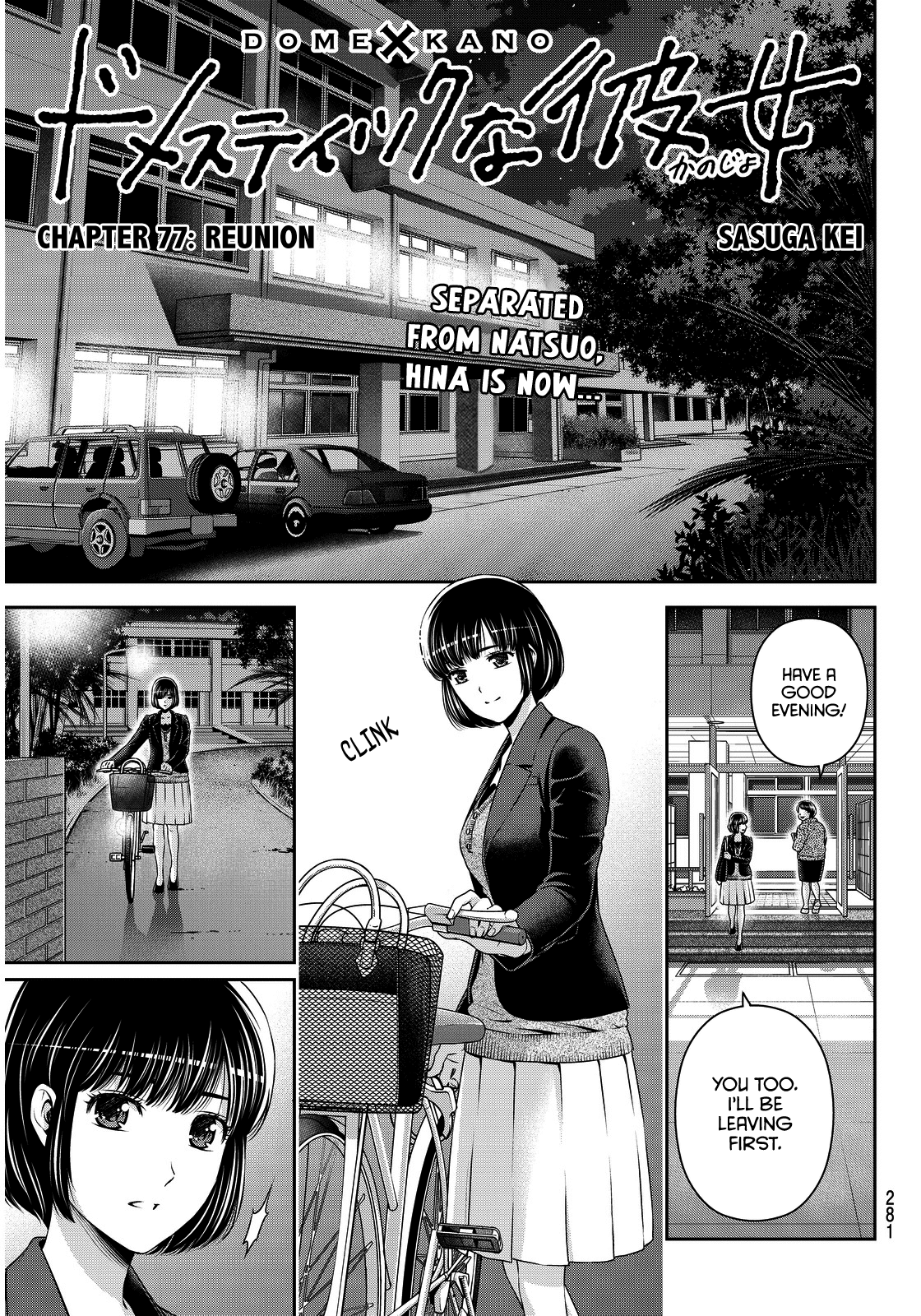 Domestic na Kanojo Chapter 77 page 1 - Chapter 77: Reunion