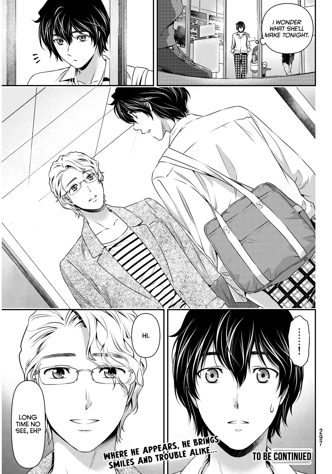 Domestic na Kanojo Chapter 77 page 17 - Chapter 77: Reunion