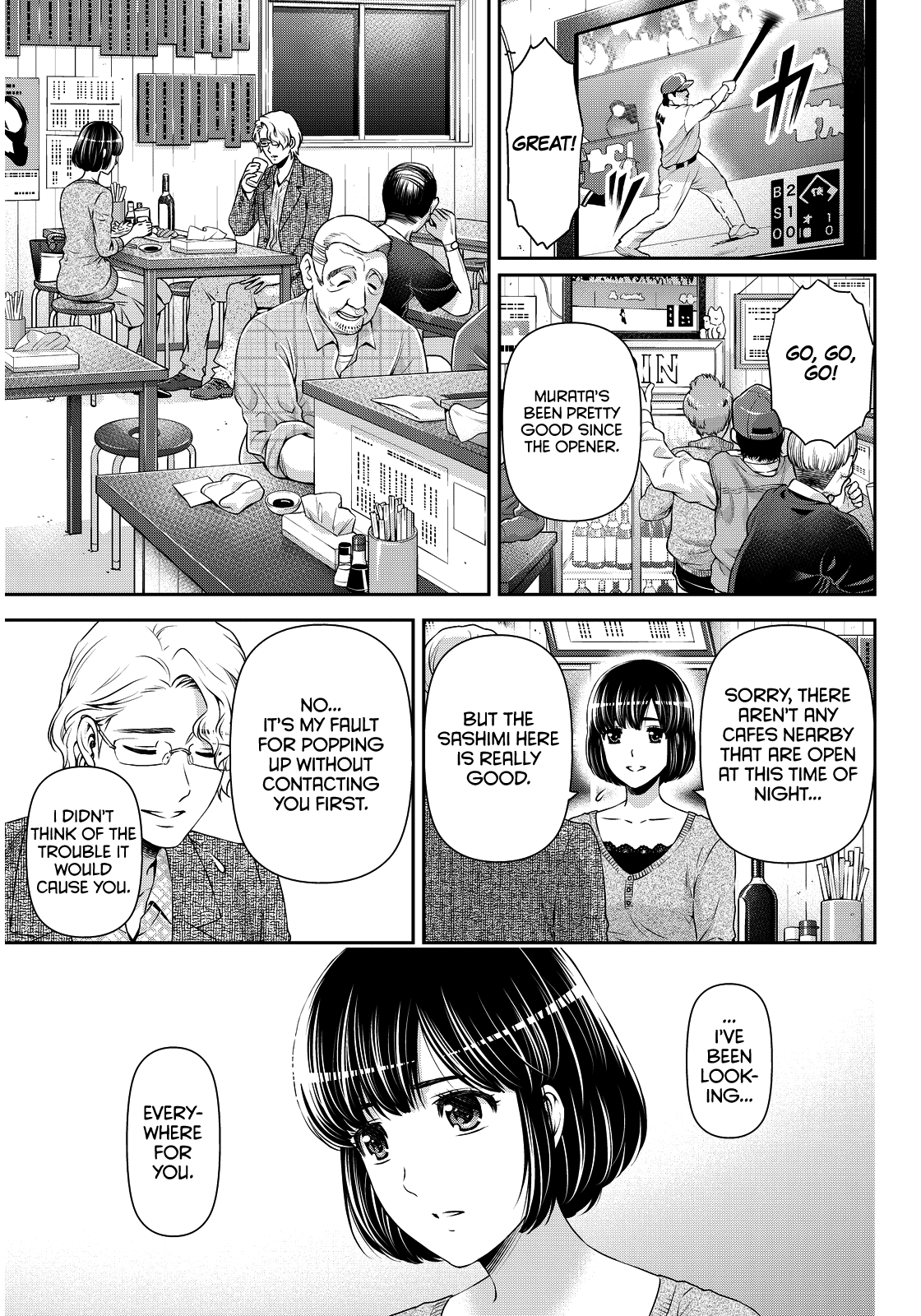 Domestic na Kanojo Chapter 77 page 3 - Chapter 77: Reunion