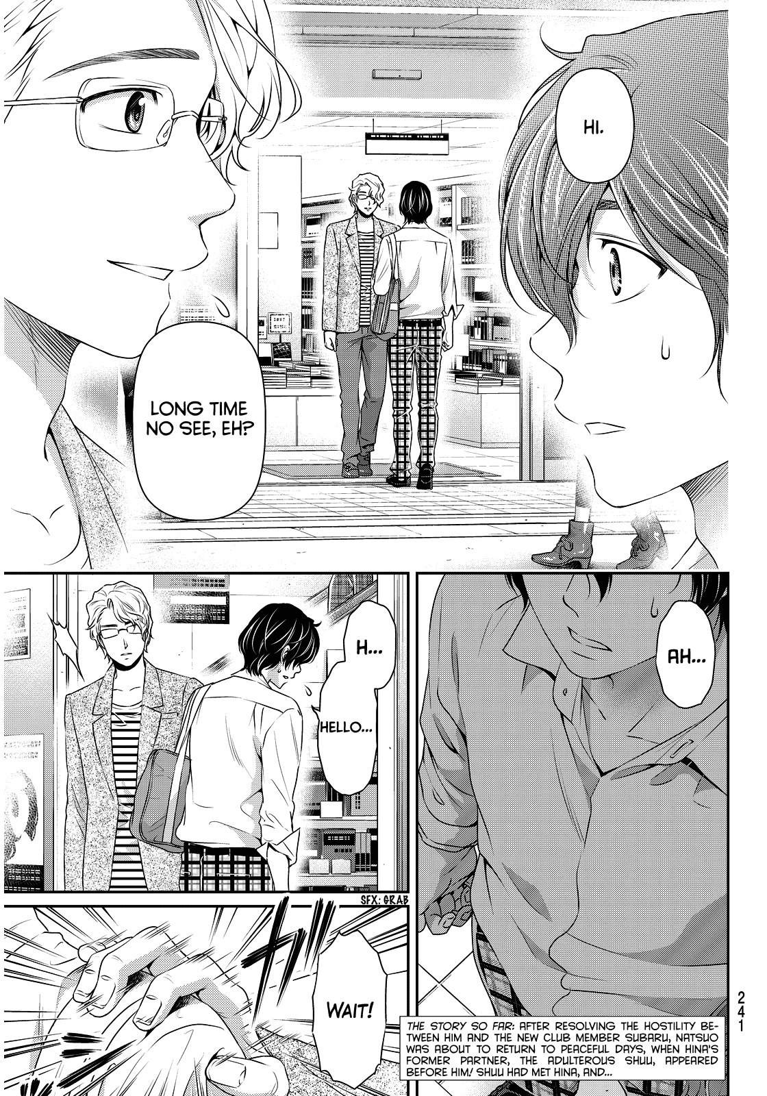 Domestic na Kanojo Chapter 78 page 2 - Chapter 78: Wavering Determination
