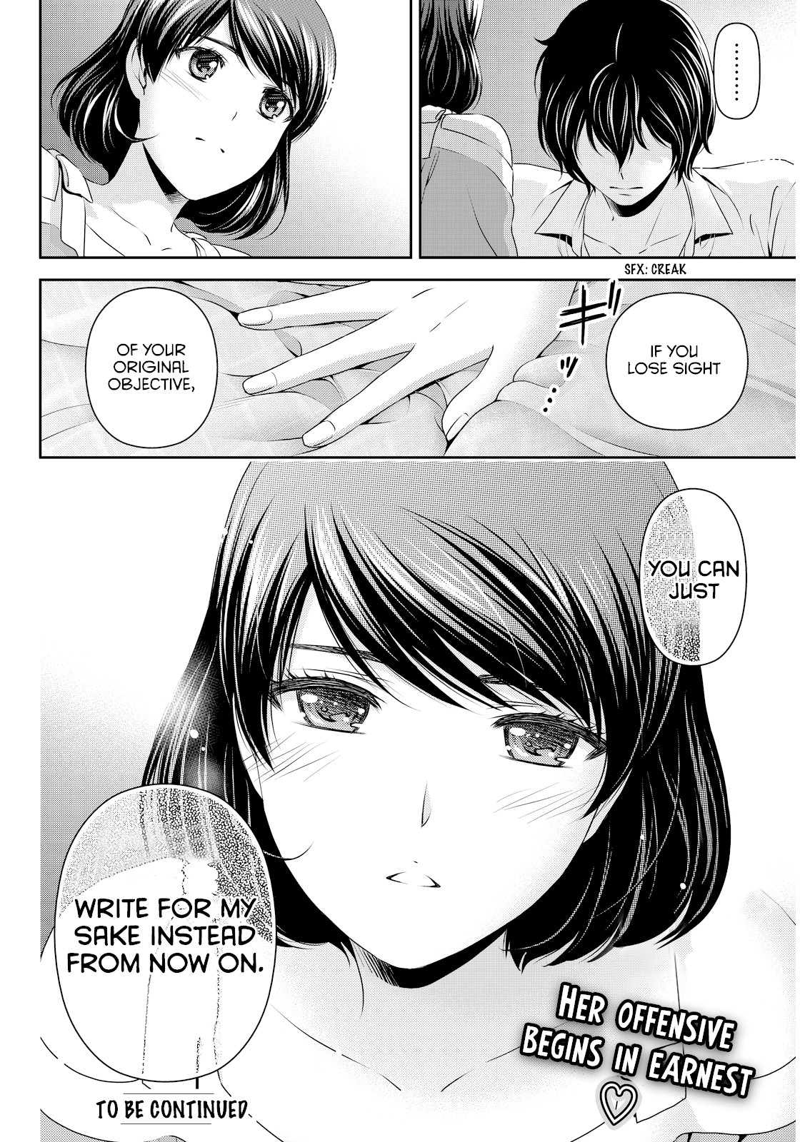 Domestic na Kanojo Chapter 78 page 21 - Chapter 78: Wavering Determination