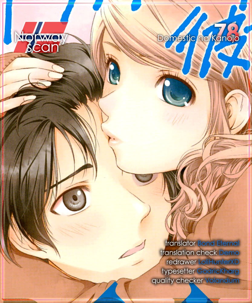 Domestic na Kanojo Chapter 78 page 22 - Chapter 78: Wavering Determination