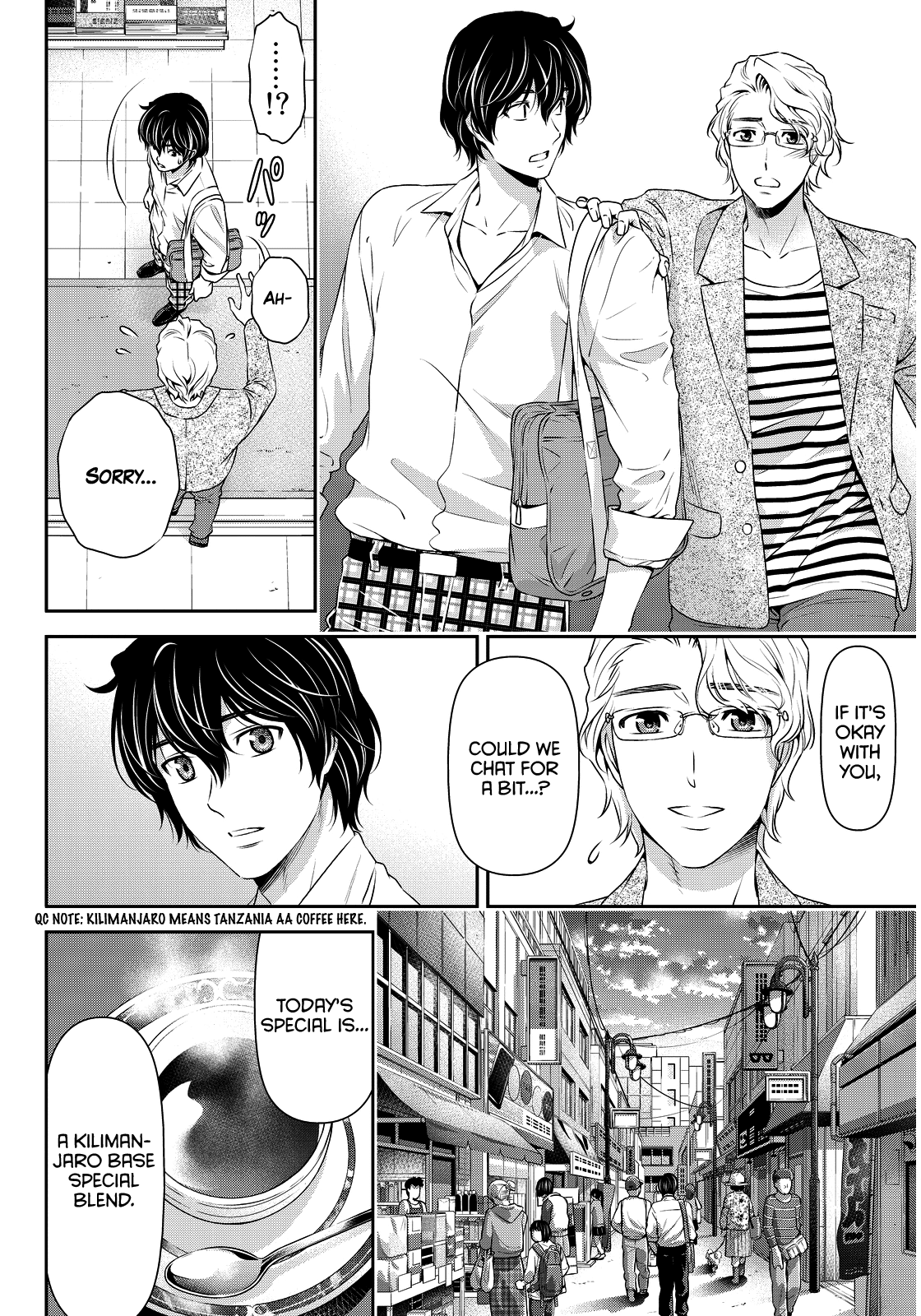 Domestic na Kanojo Chapter 78 page 3 - Chapter 78: Wavering Determination