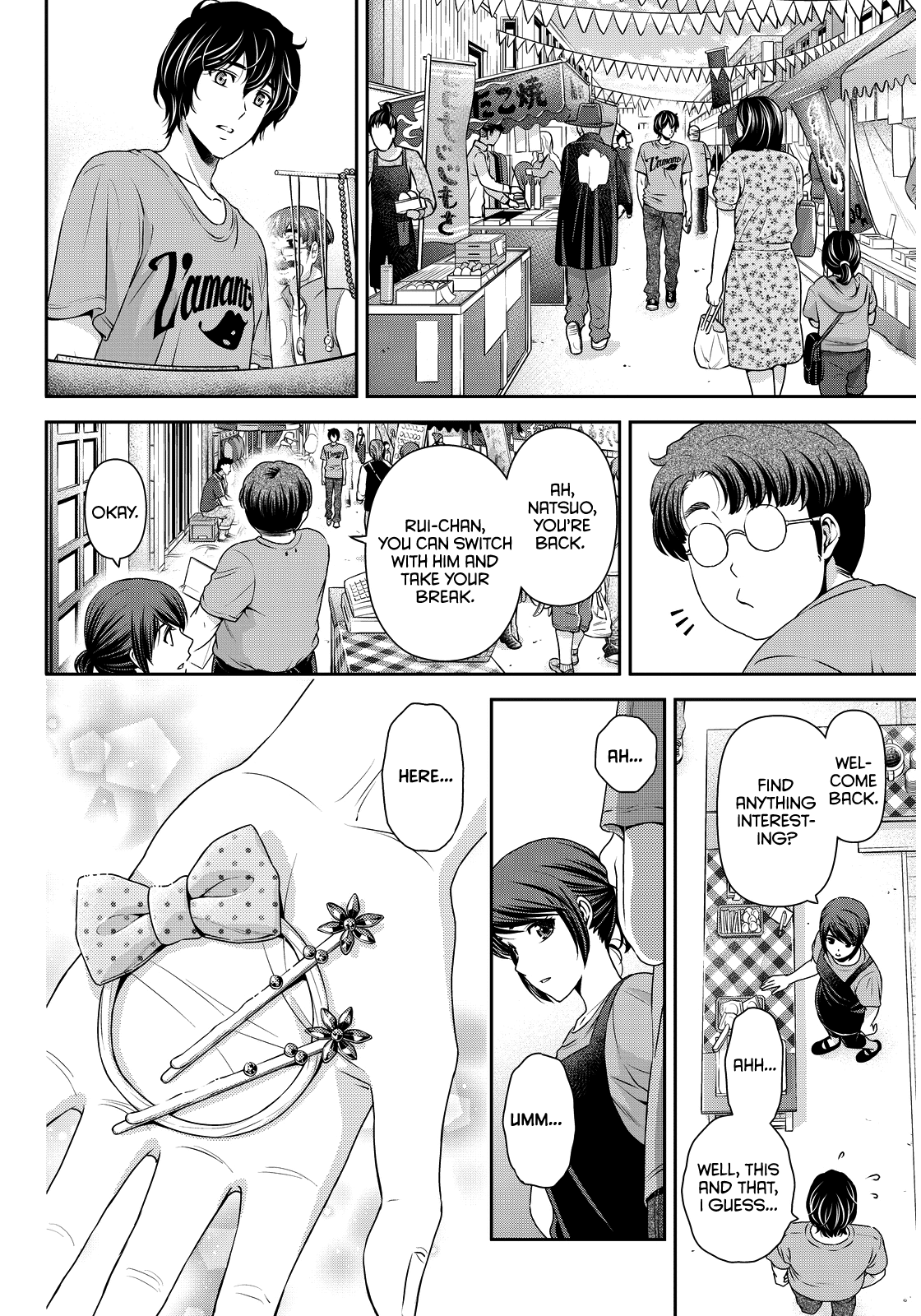 Domestic na Kanojo Chapter 79 page 16 - Chapter 79: Budding Feelings?