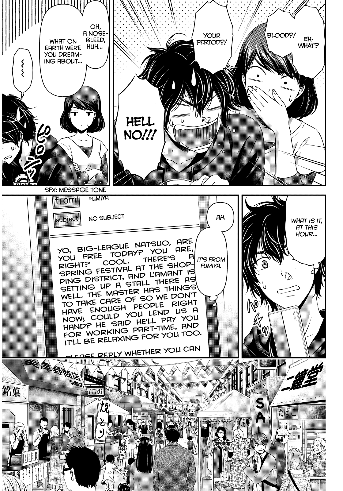 Domestic na Kanojo Chapter 79 page 7 - Chapter 79: Budding Feelings?