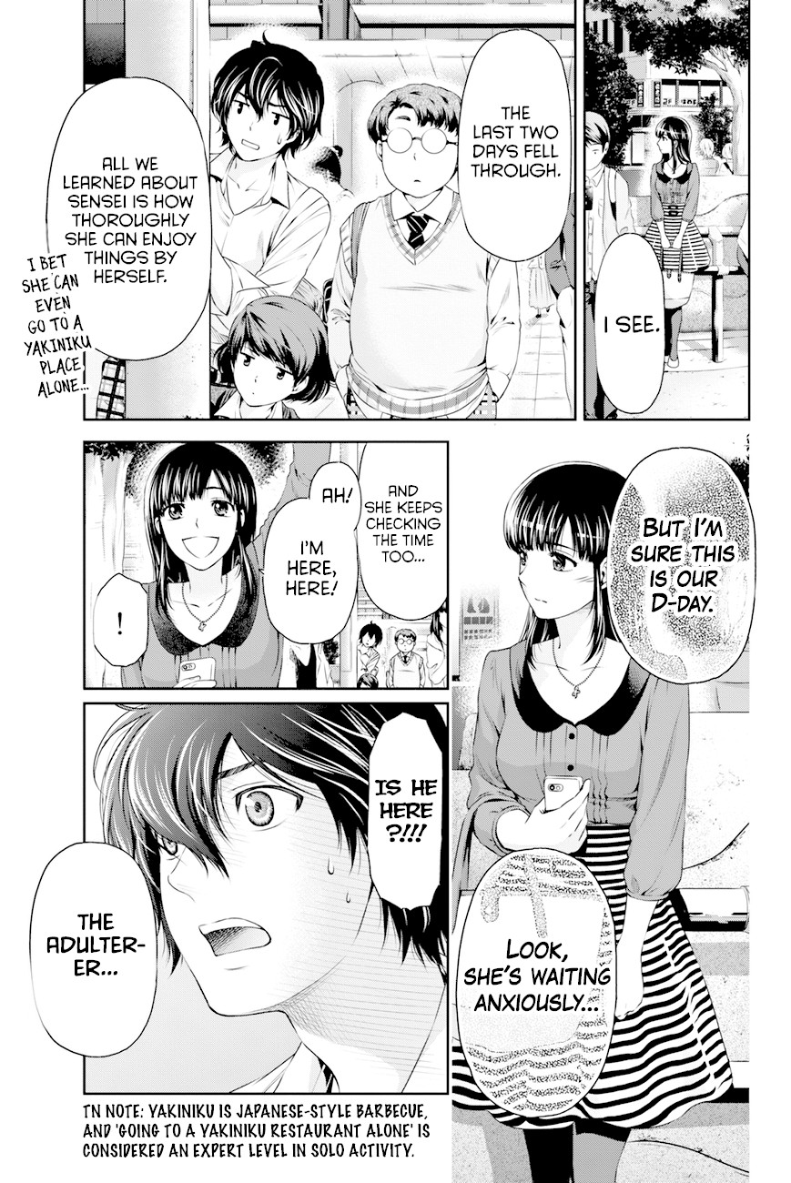 Domestic na Kanojo Chapter 8 page 10 - Chapter 8: Execute the plan!