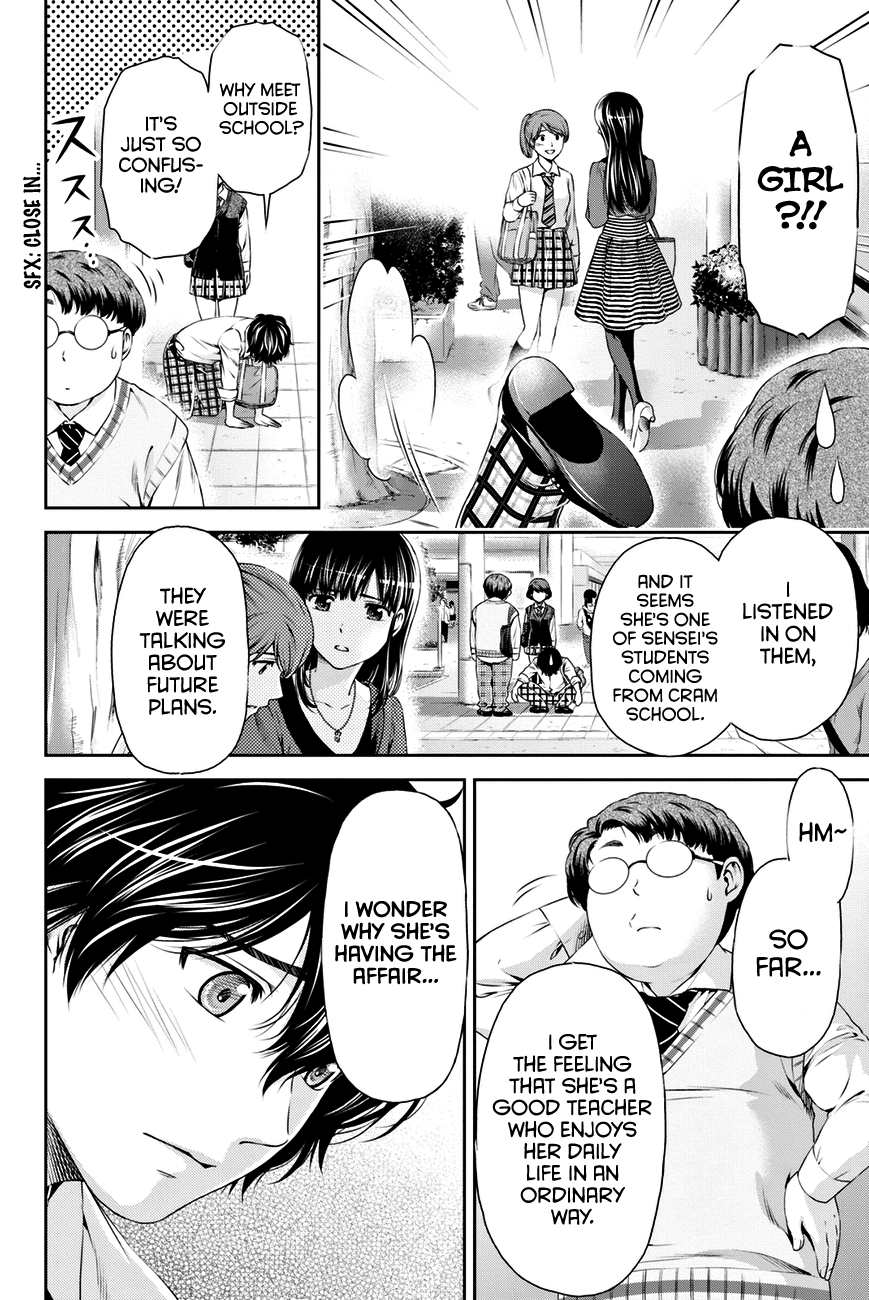 Domestic na Kanojo Chapter 8 page 11 - Chapter 8: Execute the plan!