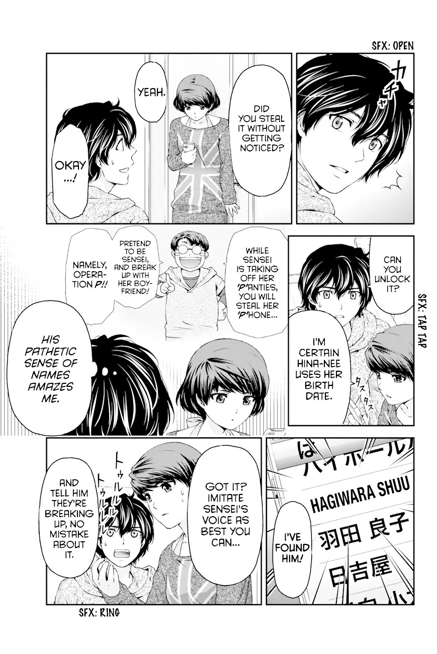 Domestic na Kanojo Chapter 8 page 14 - Chapter 8: Execute the plan!