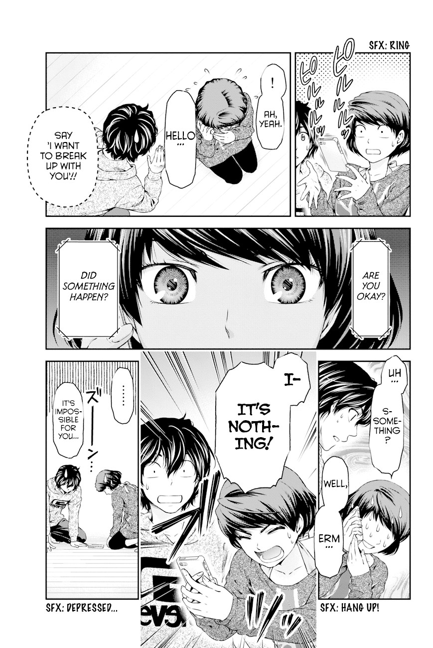 Domestic na Kanojo Chapter 8 page 16 - Chapter 8: Execute the plan!
