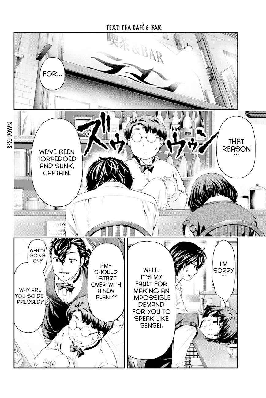 Domestic na Kanojo Chapter 8 page 17 - Chapter 8: Execute the plan!