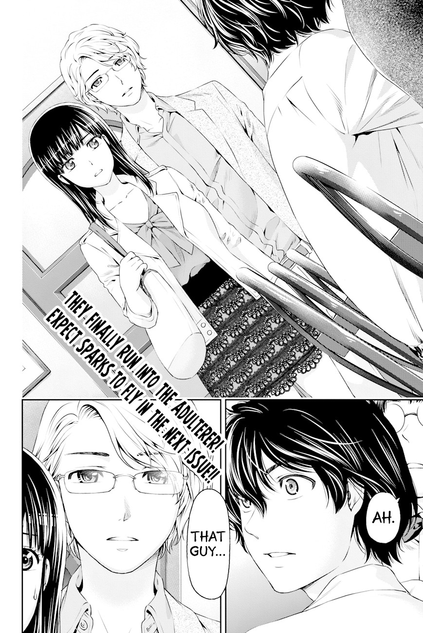 Domestic na Kanojo Chapter 8 page 19 - Chapter 8: Execute the plan!