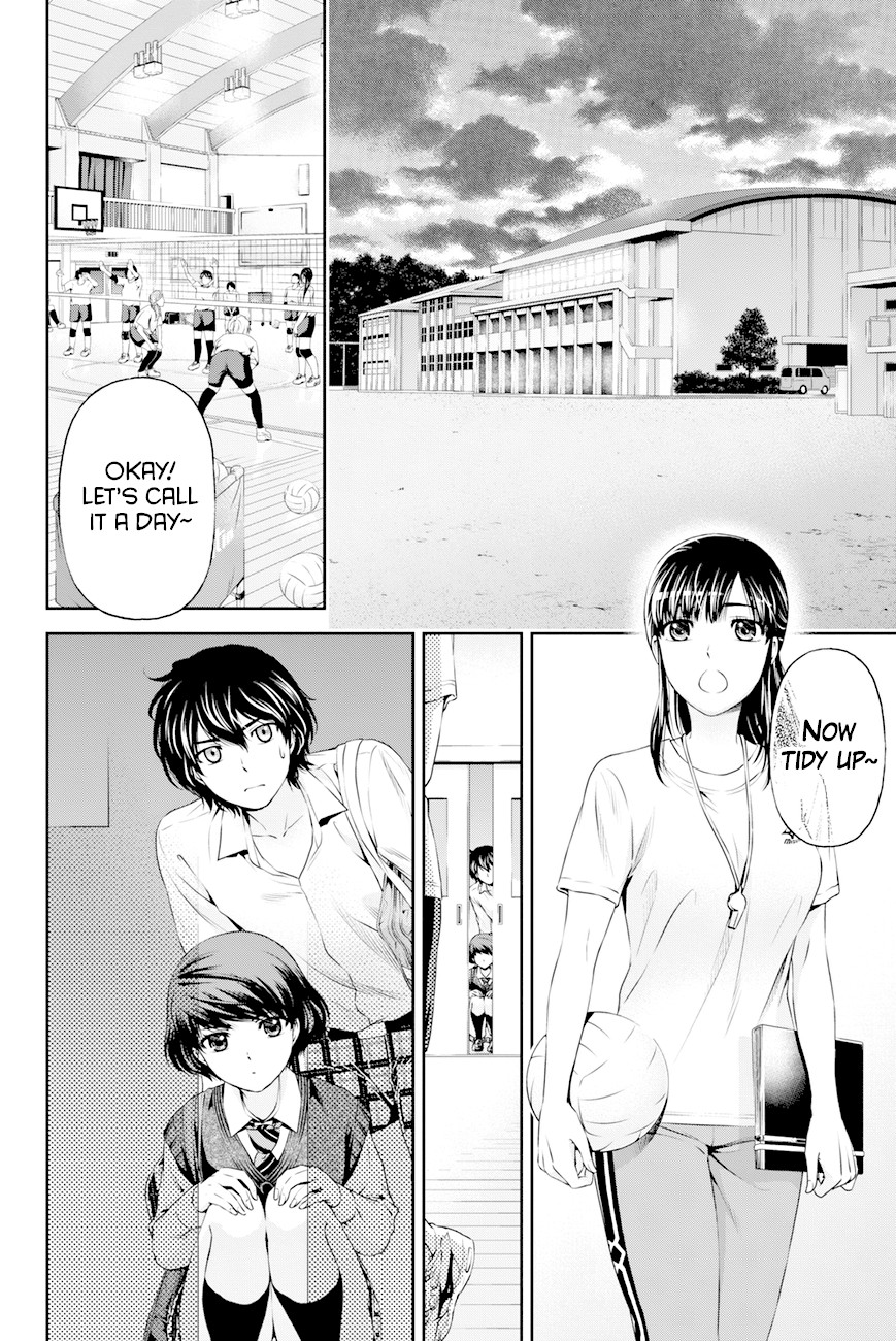 Domestic na Kanojo Chapter 8 page 3 - Chapter 8: Execute the plan!