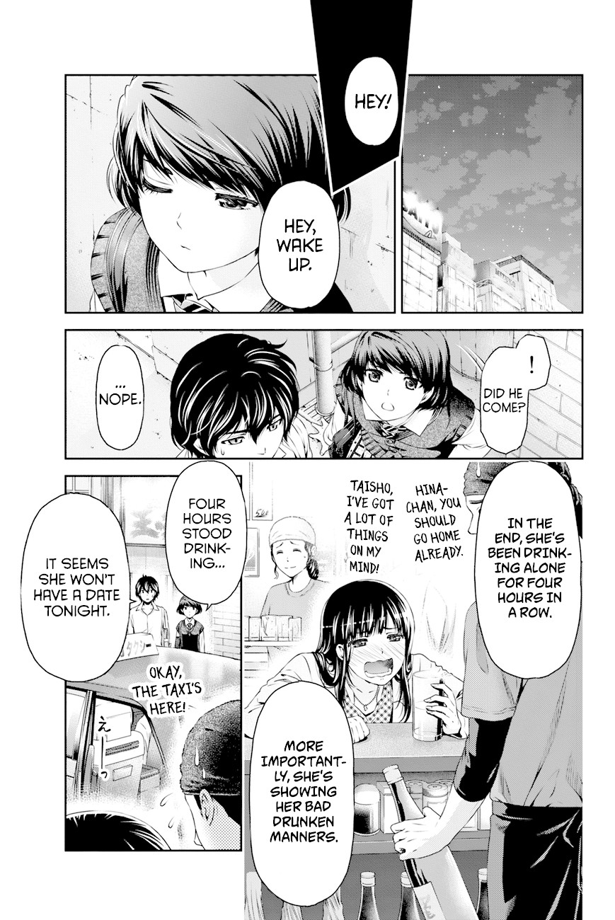 Domestic na Kanojo Chapter 8 page 6 - Chapter 8: Execute the plan!