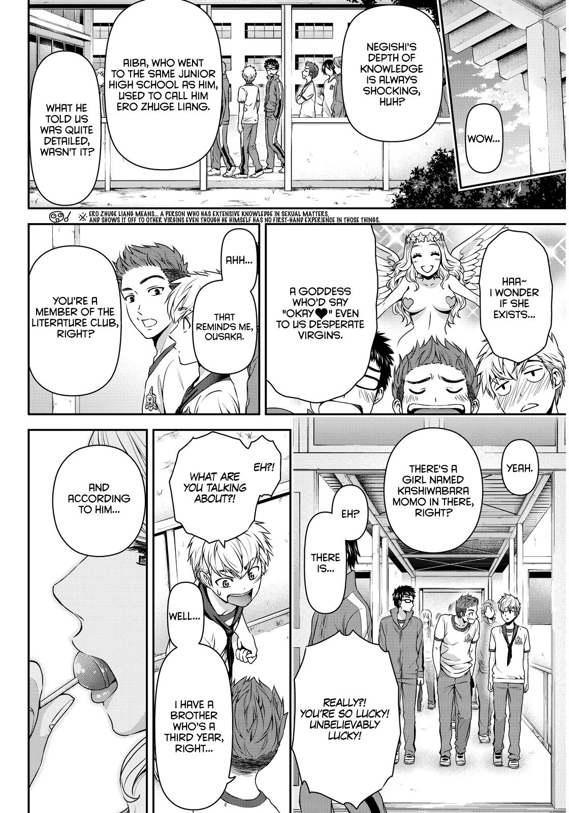 Domestic na Kanojo Chapter 80 page 2 - Chapter 80: Momo and Ritsu