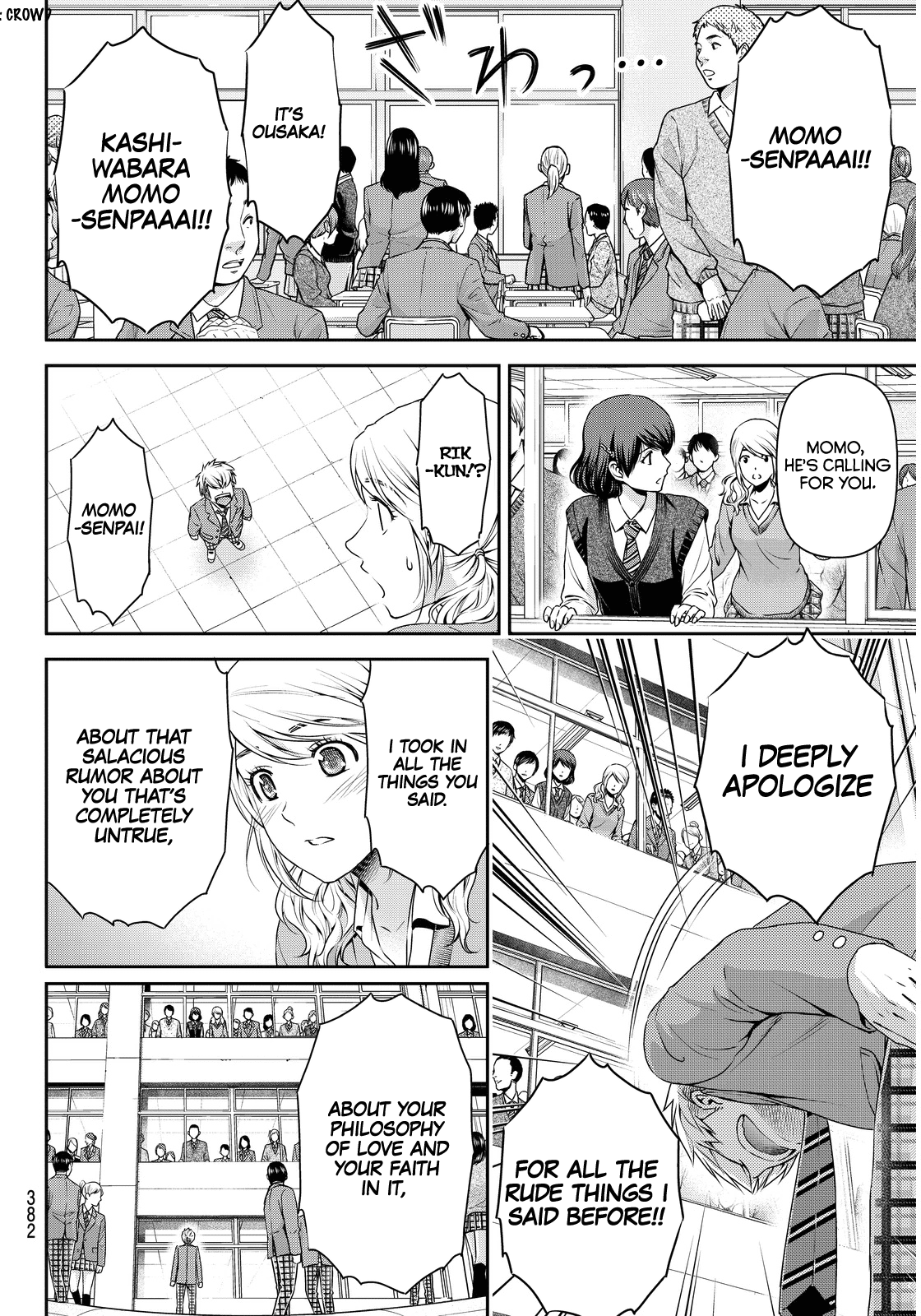 Domestic na Kanojo Chapter 81 page 16 - Chapter 81: Momo and Ritsu (2)