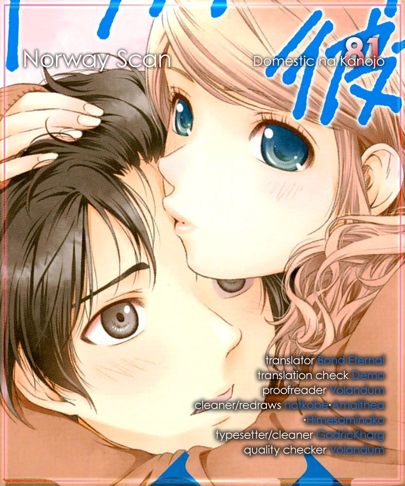 Domestic na Kanojo Chapter 81 page 19 - Chapter 81: Momo and Ritsu (2)