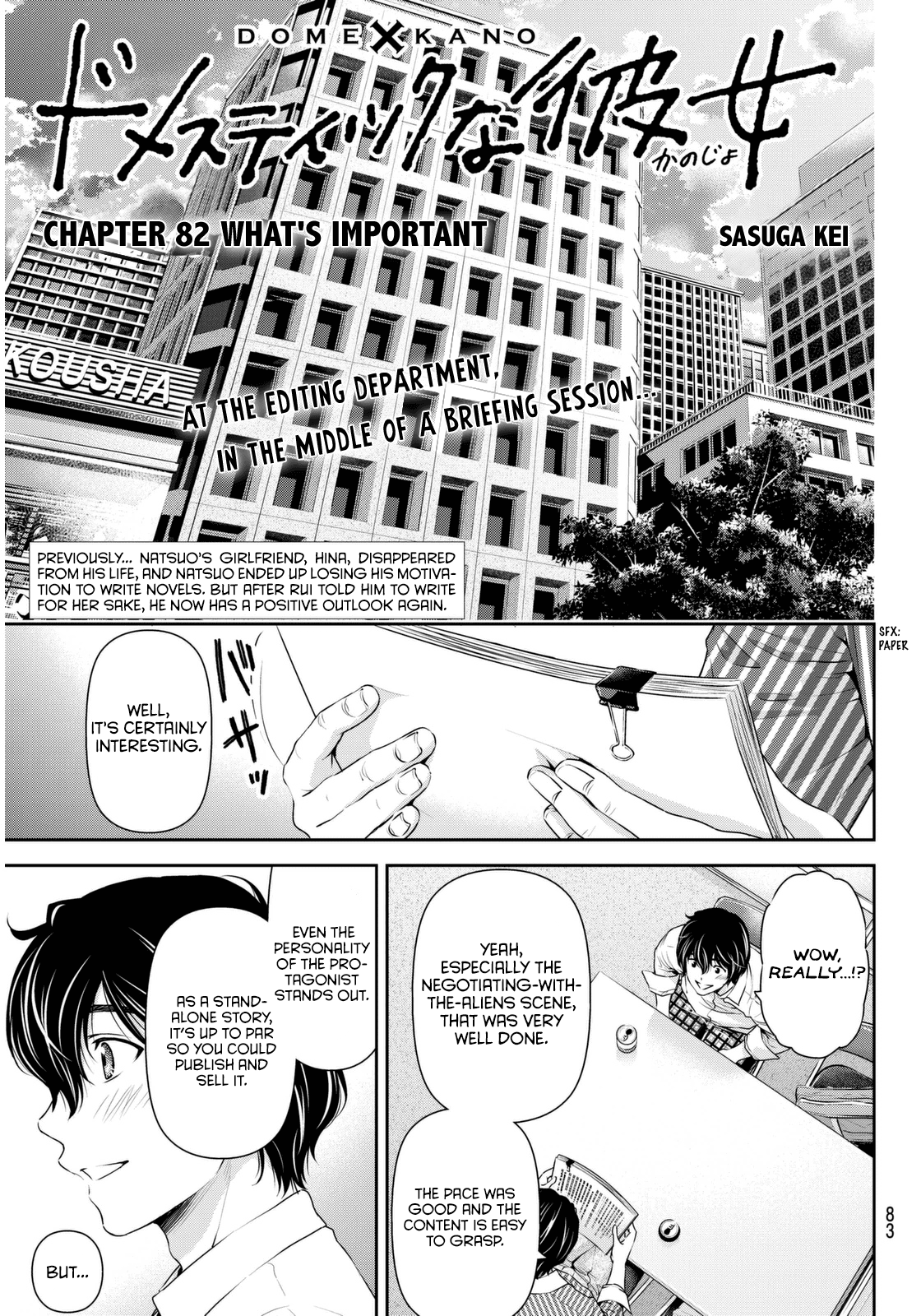 Domestic na Kanojo Chapter 82 page 1 - Chapter 82: What's Important