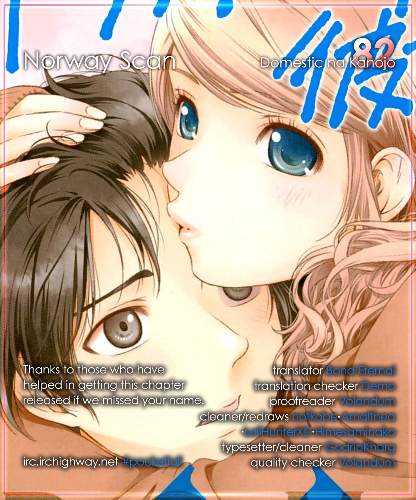 Domestic na Kanojo Chapter 82 page 19 - Chapter 82: What's Important