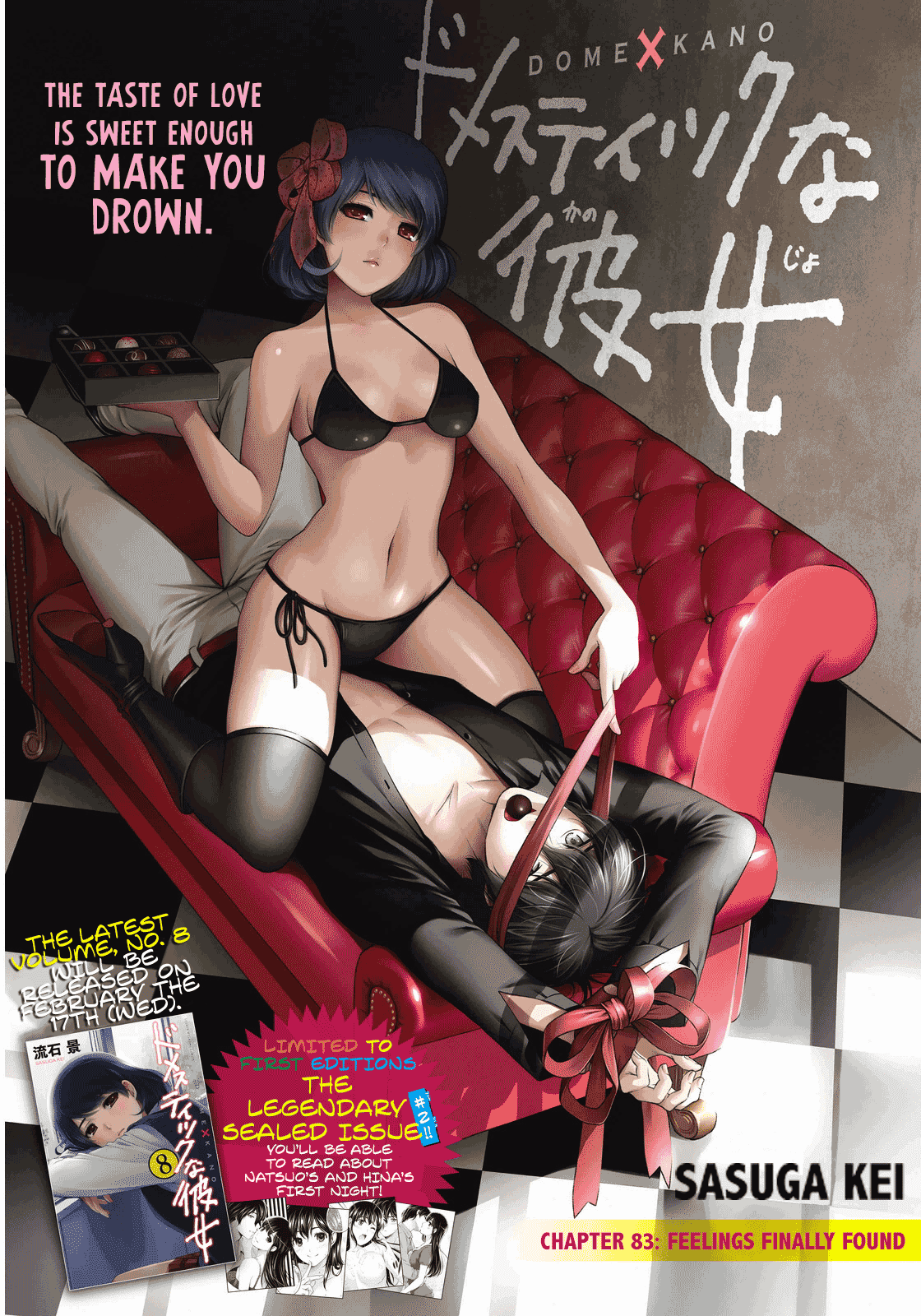 Domestic na Kanojo Chapter 83 page 1 - Chapter 83: Feelings Finally Found
