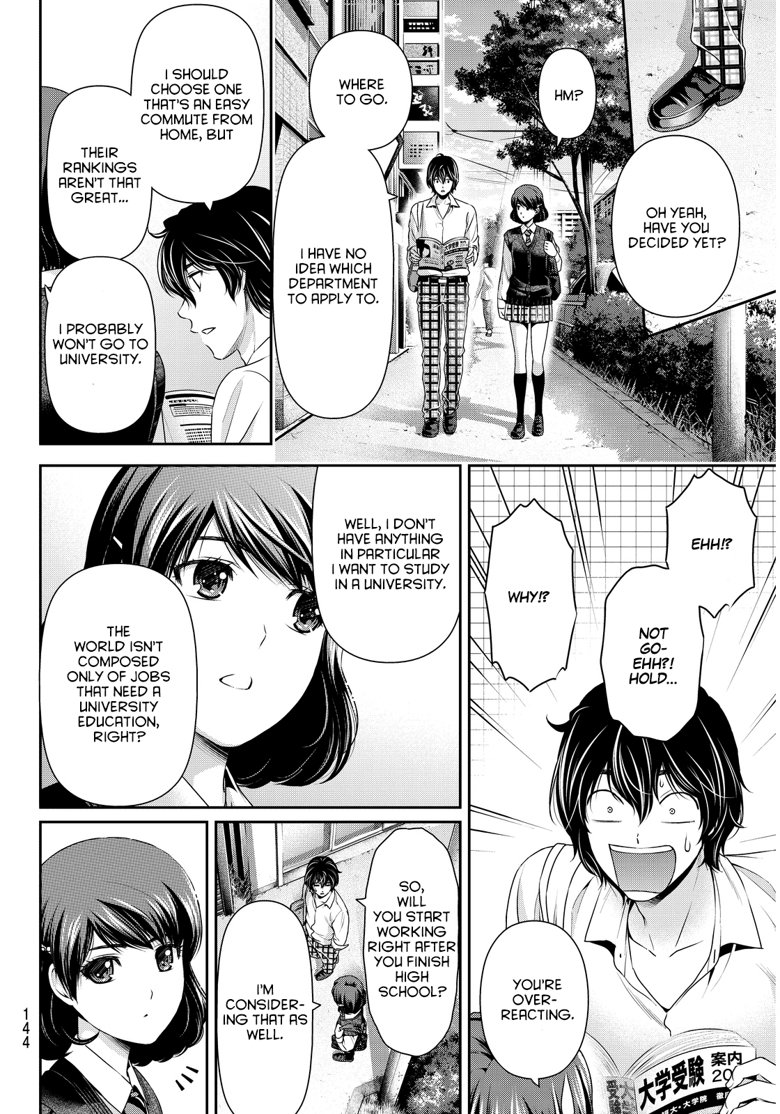Domestic na Kanojo Chapter 83 page 5 - Chapter 83: Feelings Finally Found