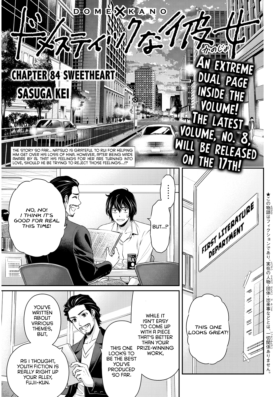 Domestic na Kanojo Chapter 84 page 1 - Chapter 84: Sweetheart