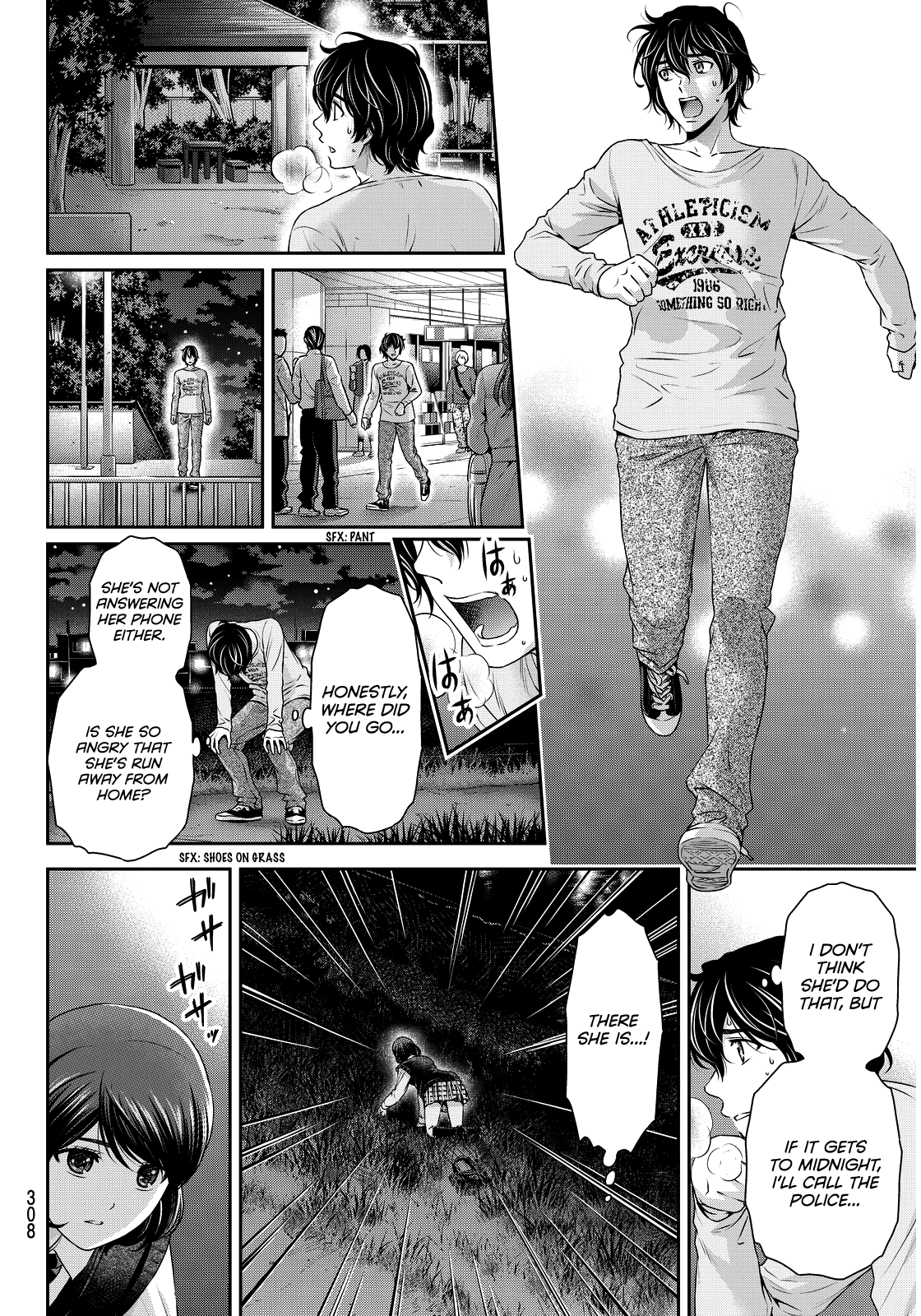 Domestic na Kanojo Chapter 84 page 14 - Chapter 84: Sweetheart