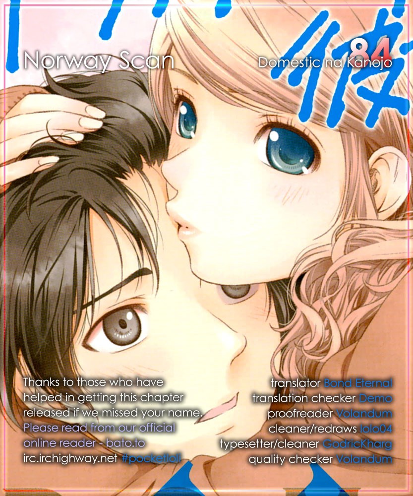 Domestic na Kanojo Chapter 84 page 19 - Chapter 84: Sweetheart