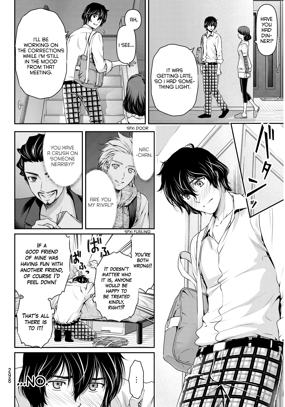 Domestic na Kanojo Chapter 84 page 4 - Chapter 84: Sweetheart