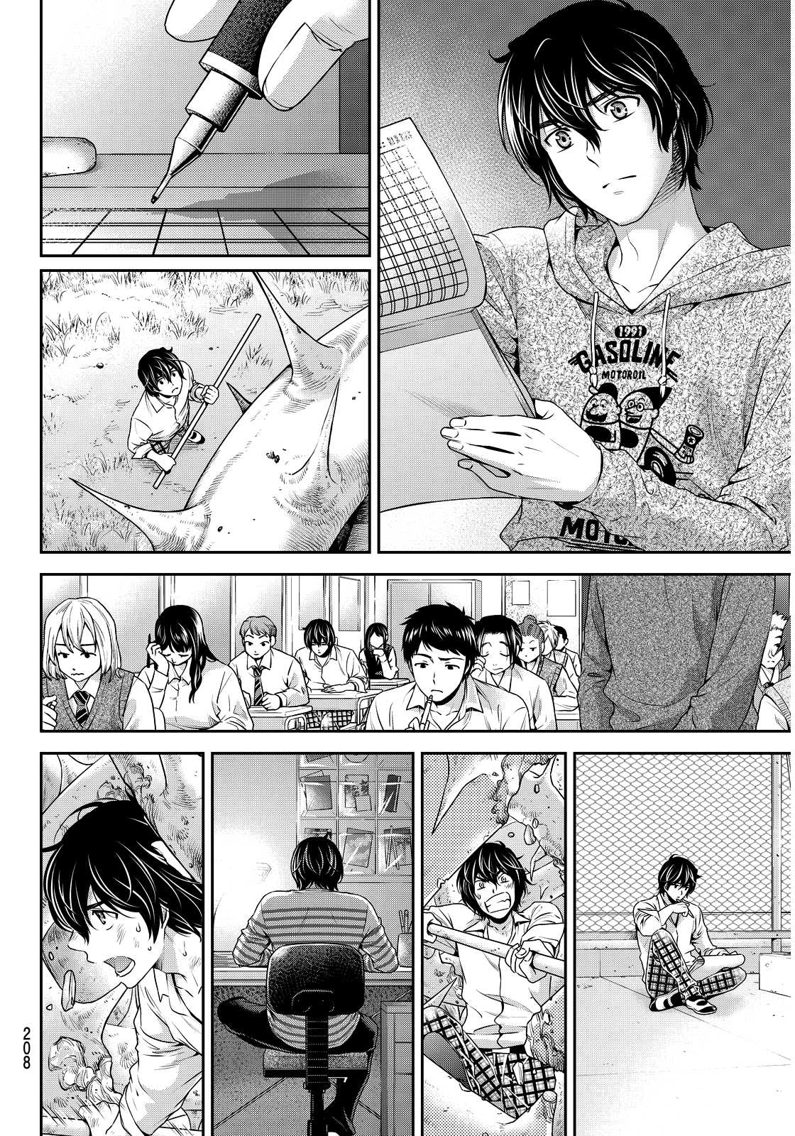 Domestic na Kanojo Chapter 85 page 11 - Chapter 85: Strained Answer