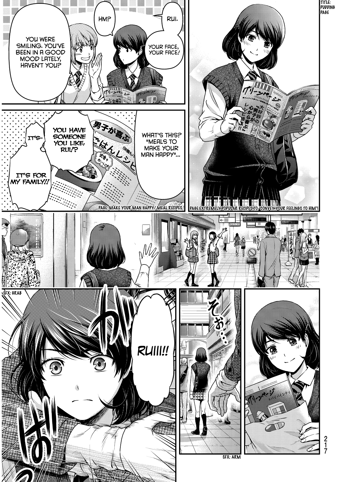 Domestic na Kanojo Chapter 85 page 20 - Chapter 85: Strained Answer
