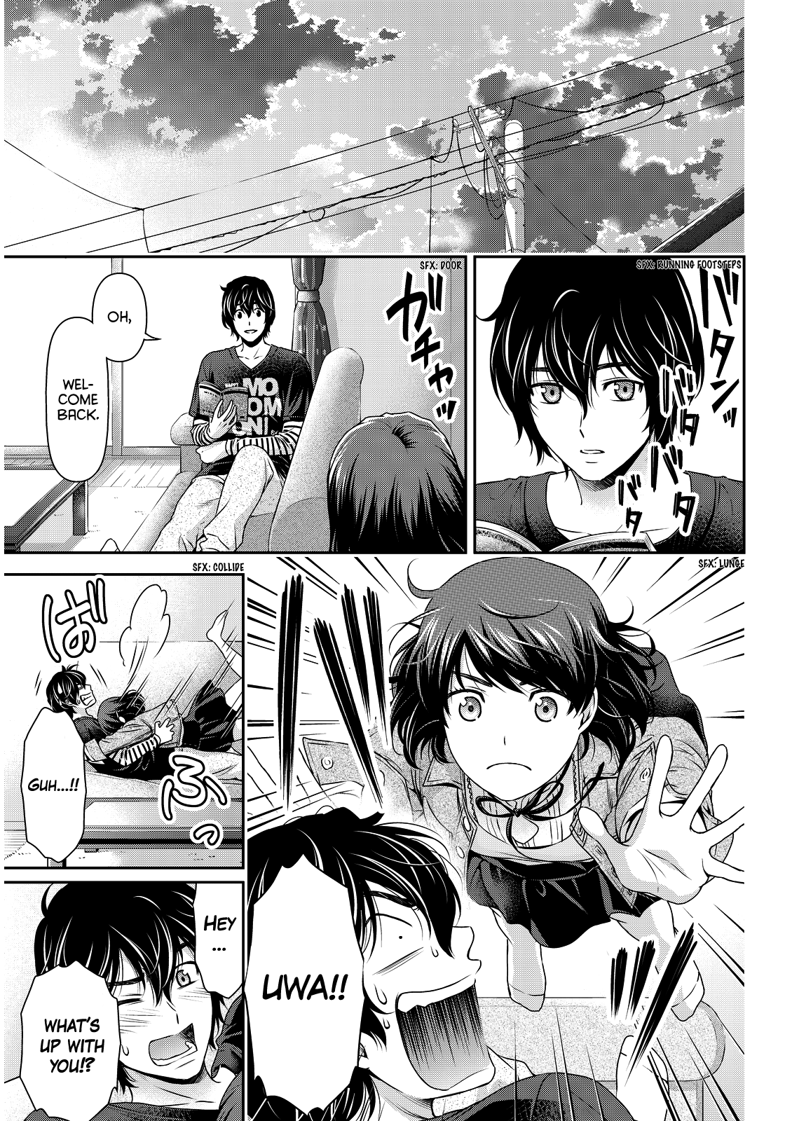 Domestic na Kanojo Chapter 86 page 15 - Chapter 86: Found it!