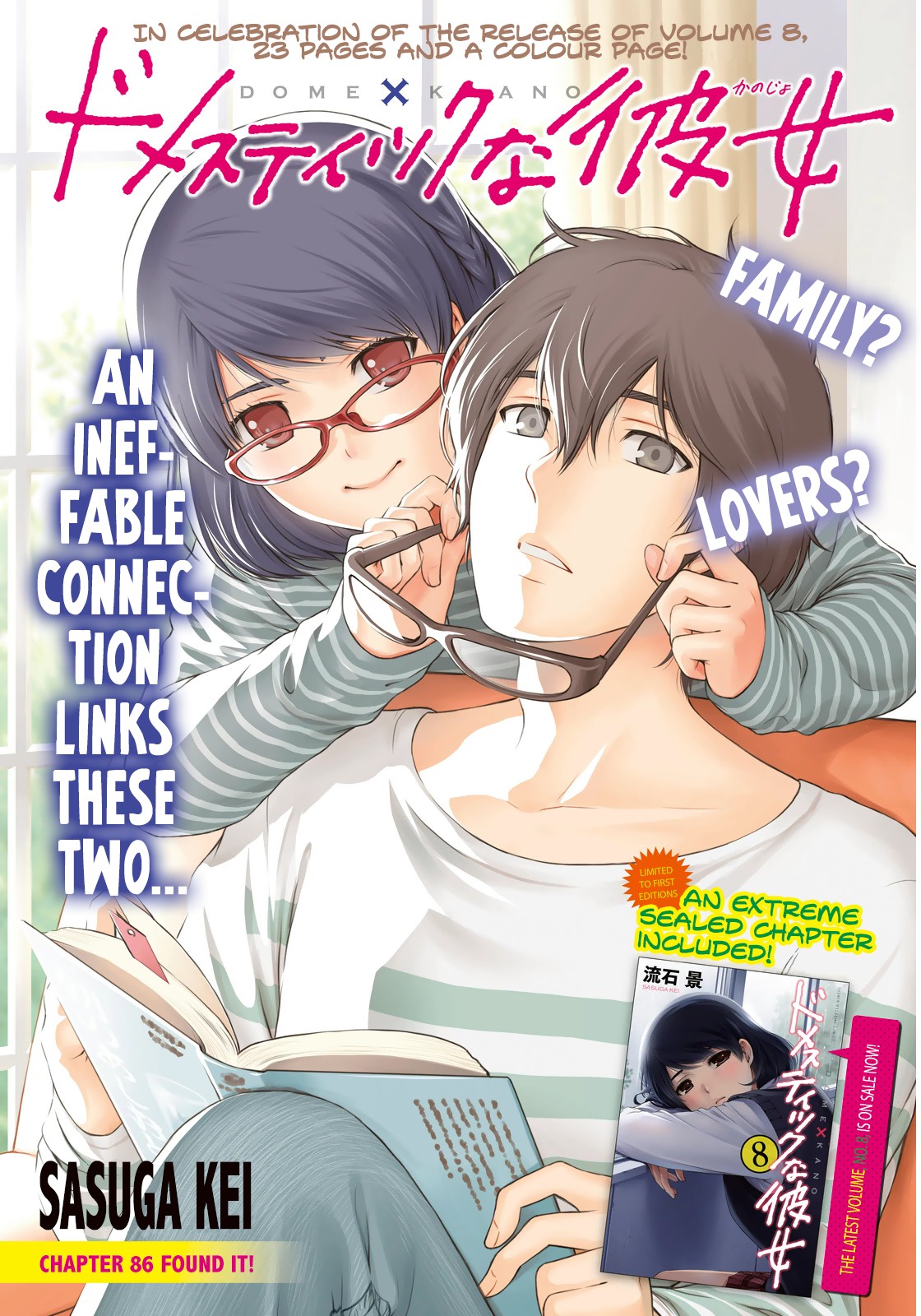 Domestic na Kanojo Chapter 86 page 23 - Chapter 86: Found it!