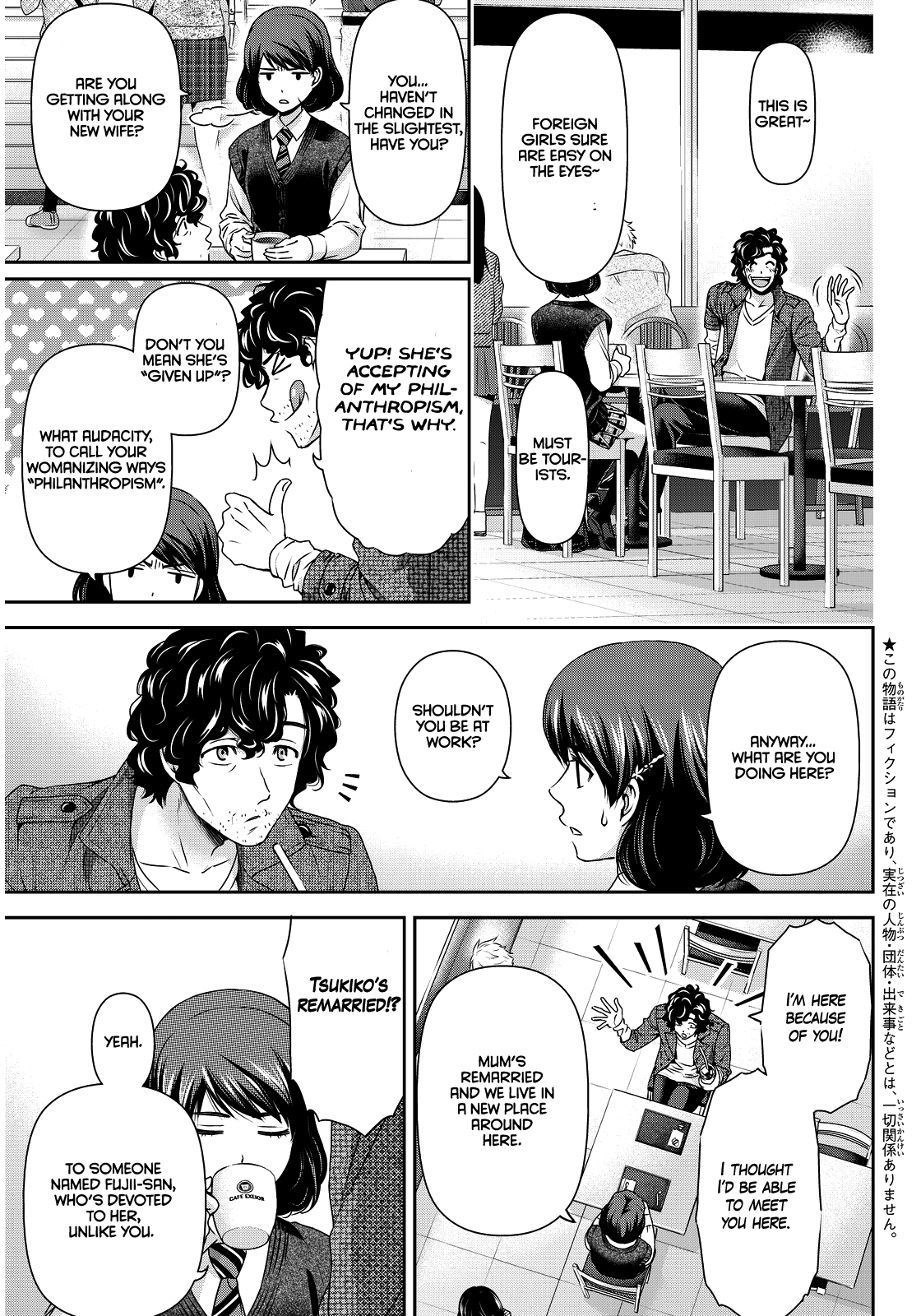 Domestic na Kanojo Chapter 86 page 3 - Chapter 86: Found it!
