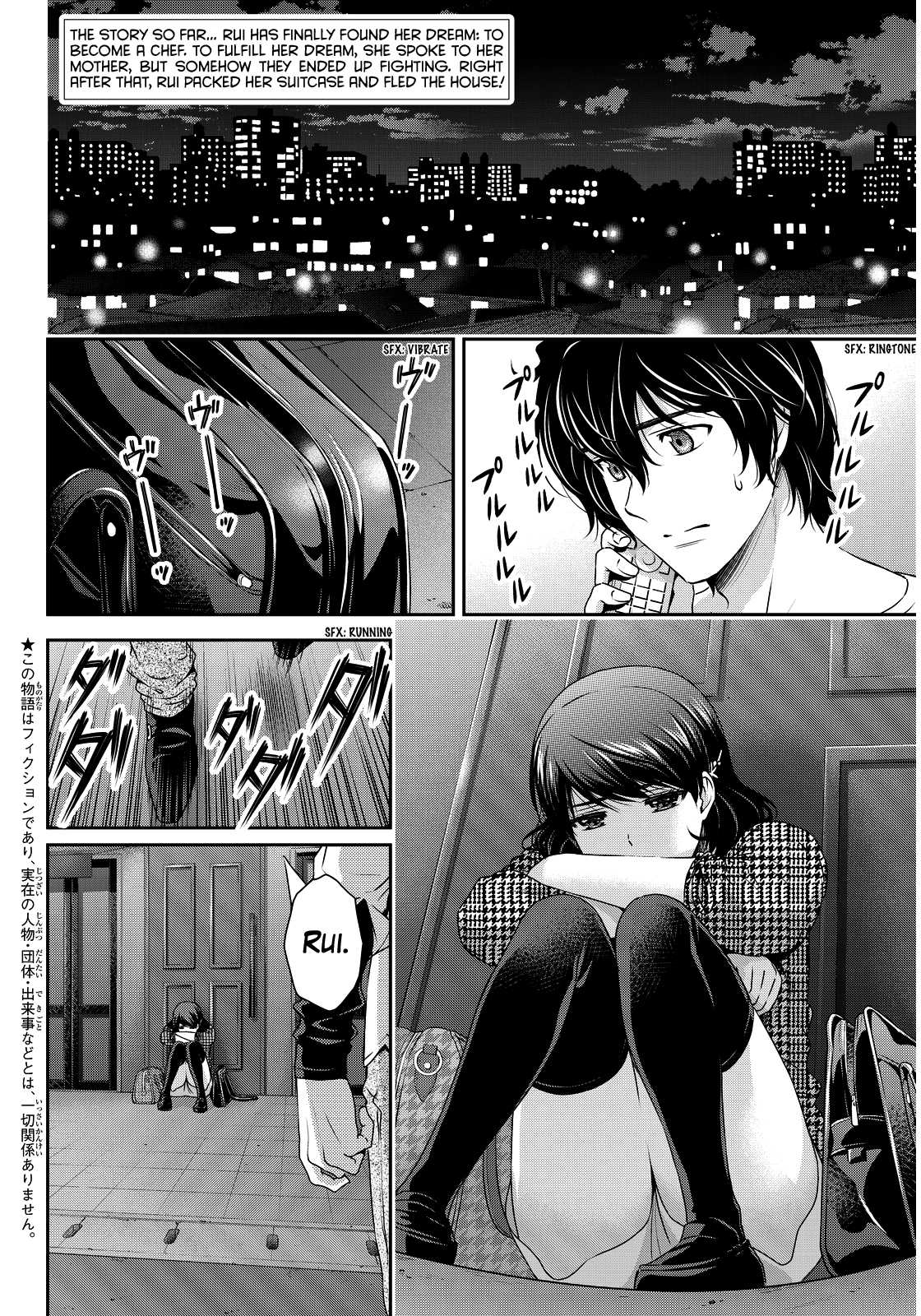 Domestic na Kanojo Chapter 87 page 2 - Chapter 87: The greatest happiness