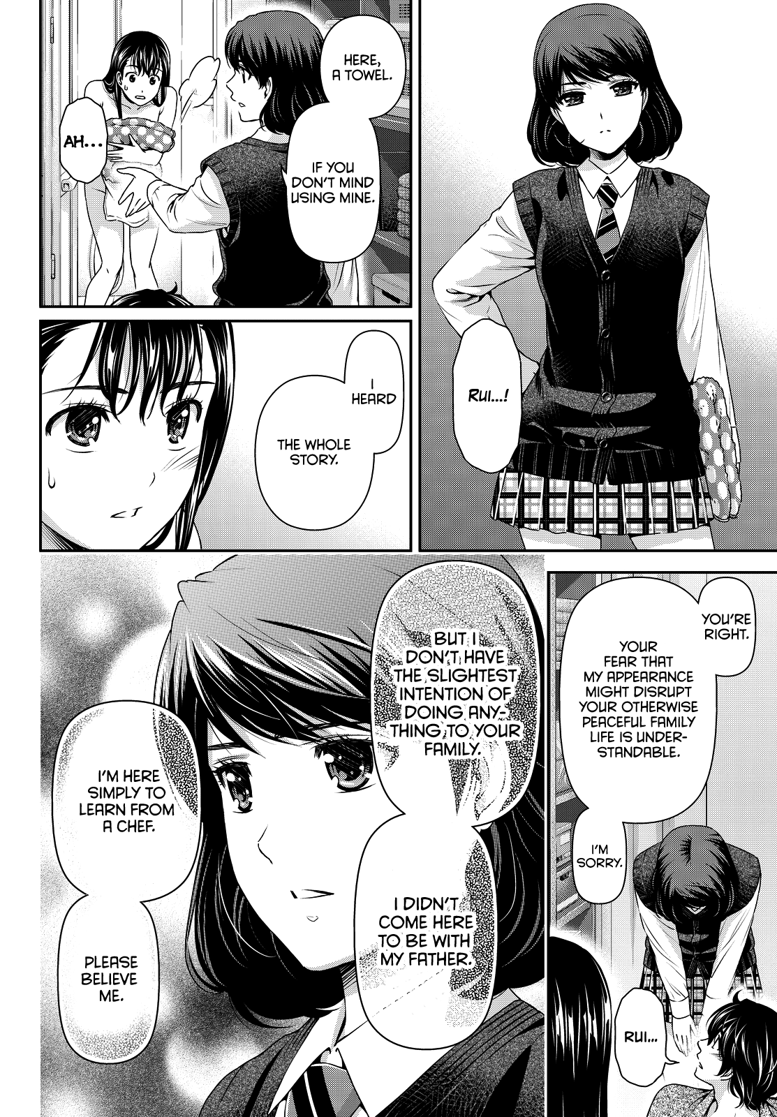 Domestic na Kanojo Chapter 88 page 16 - Chapter 88: Assassin, Impending Doom!?