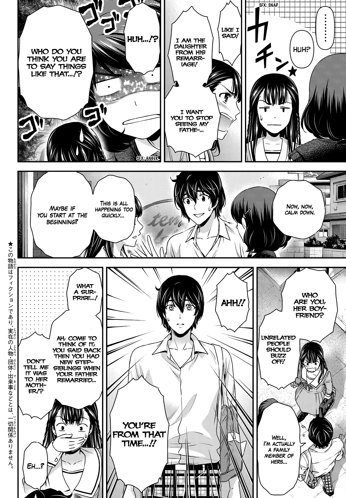 Domestic na Kanojo Chapter 88 page 2 - Chapter 88: Assassin, Impending Doom!?