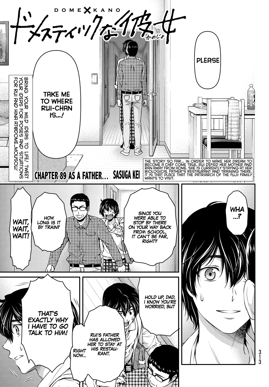Domestic na Kanojo Chapter 89 page 1 - Chapter 89: As A Father...