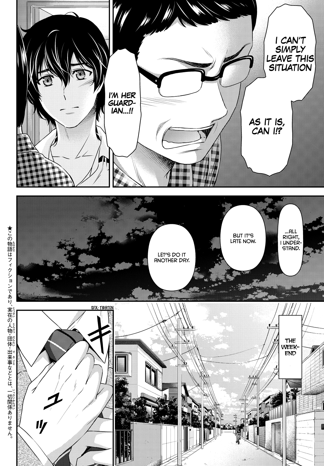 Domestic na Kanojo Chapter 89 page 2 - Chapter 89: As A Father...
