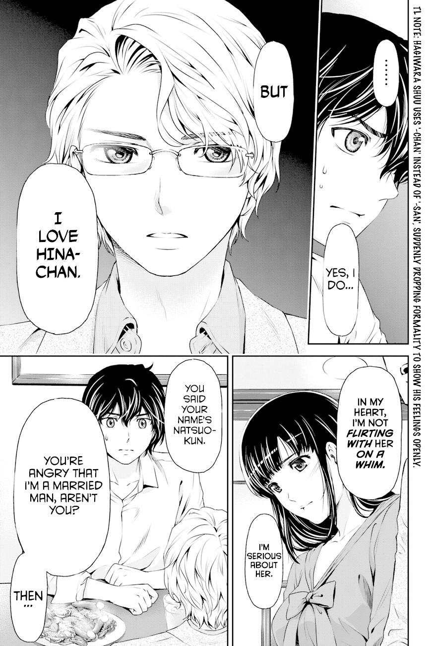 Domestic na Kanojo Chapter 9 page 13 - Chapter 9: Confrontation