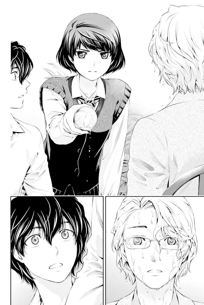 Domestic na Kanojo Chapter 9 page 16 - Chapter 9: Confrontation