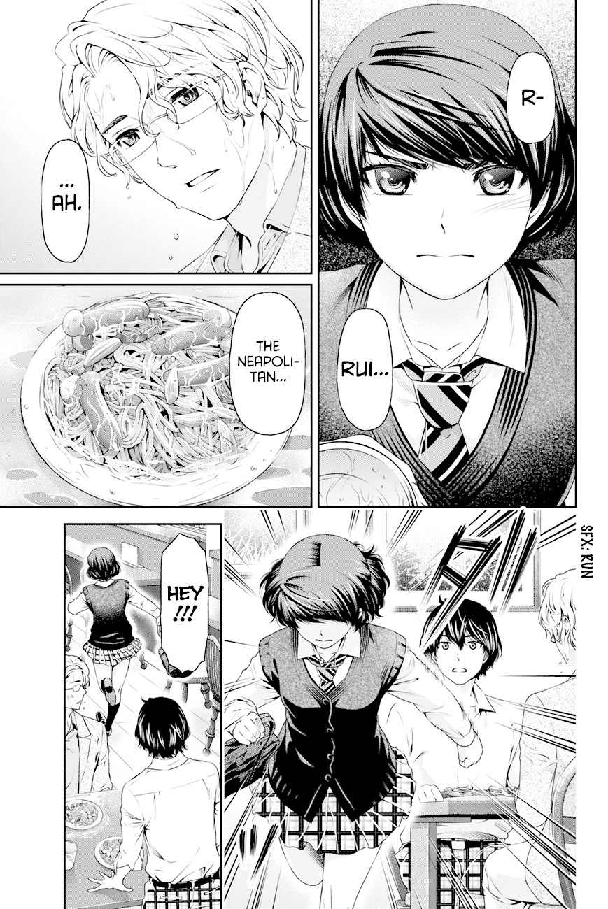 Domestic na Kanojo Chapter 9 page 17 - Chapter 9: Confrontation