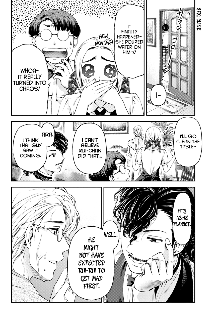 Domestic na Kanojo Chapter 9 page 18 - Chapter 9: Confrontation