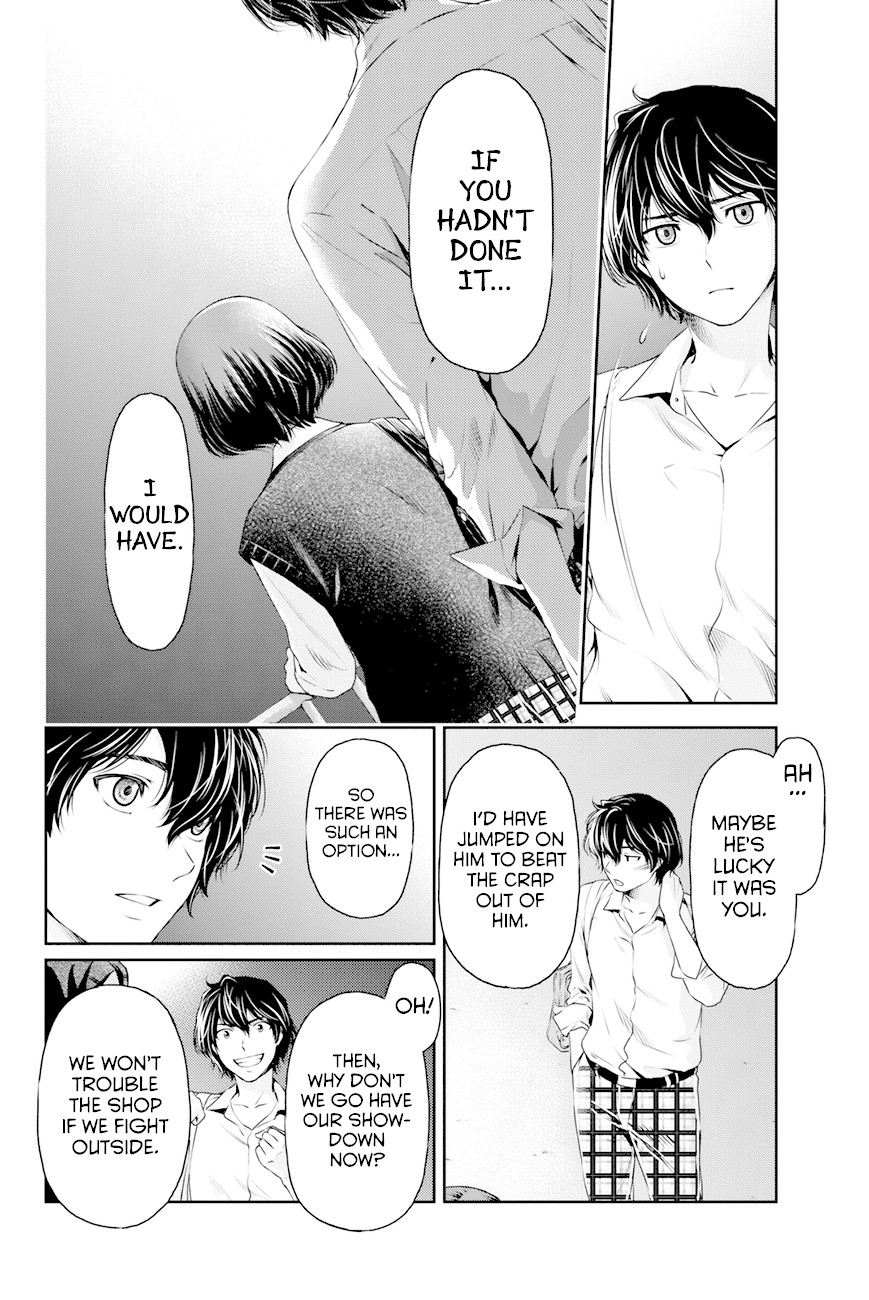 Domestic na Kanojo Chapter 9 page 20 - Chapter 9: Confrontation