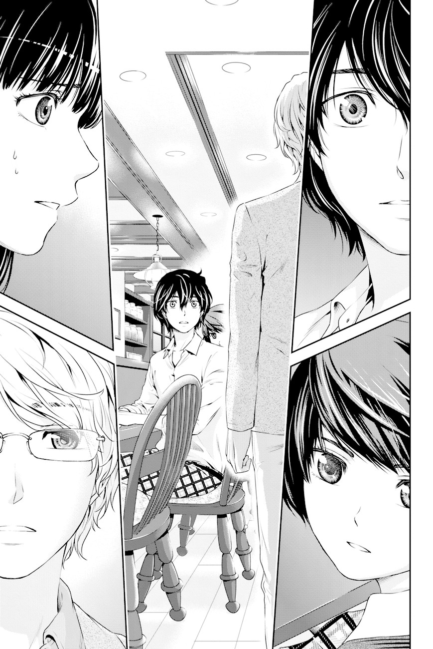 Domestic na Kanojo Chapter 9 page 3 - Chapter 9: Confrontation