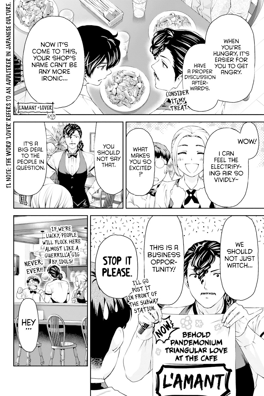Domestic na Kanojo Chapter 9 page 8 - Chapter 9: Confrontation
