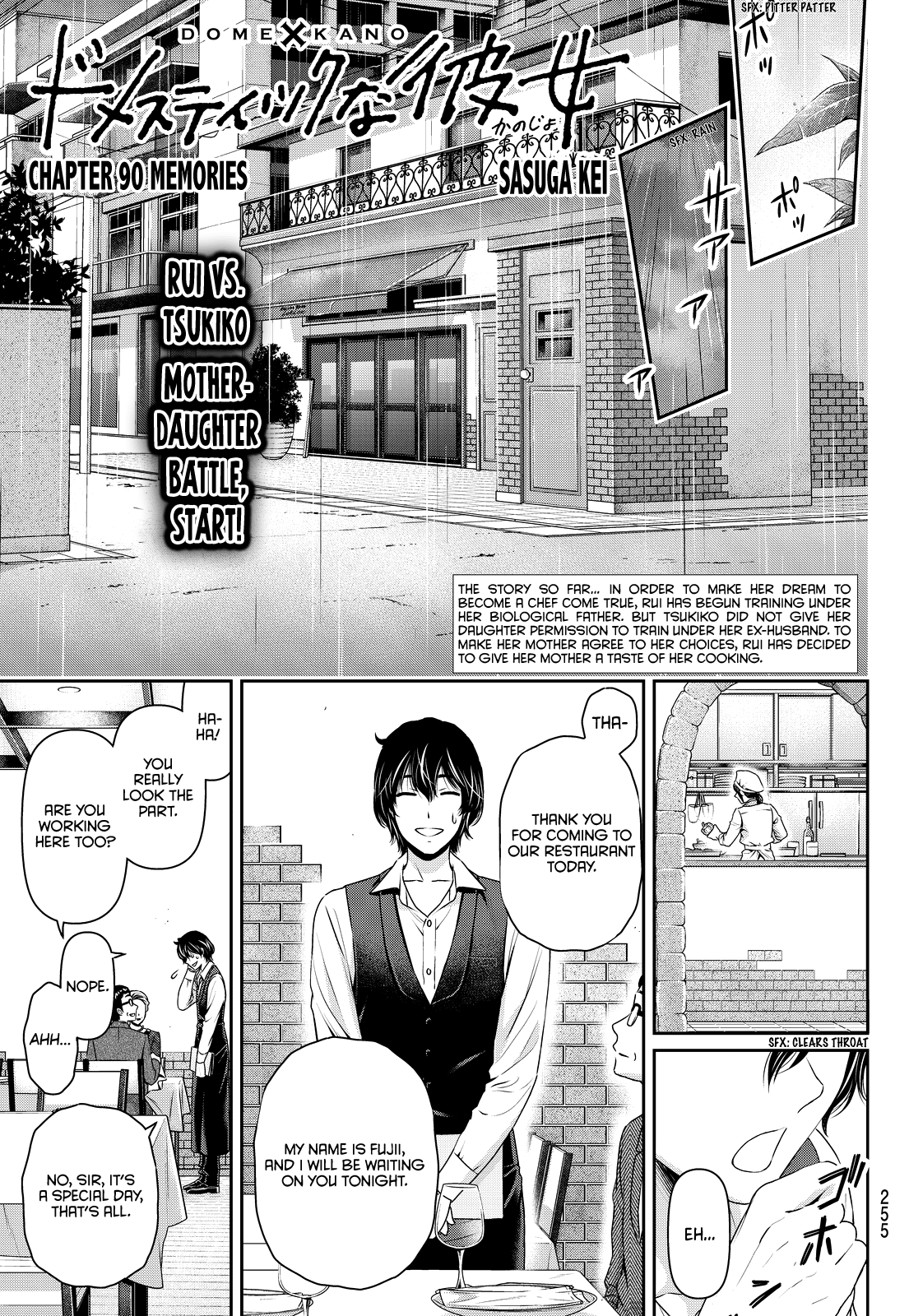 Domestic na Kanojo Chapter 90 page 1 - Chapter 90: Memories