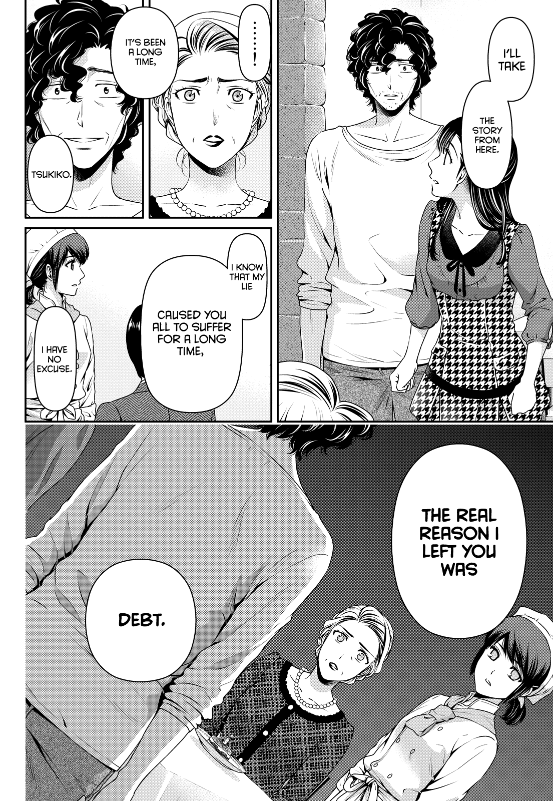 Domestic na Kanojo Chapter 90 page 14 - Chapter 90: Memories