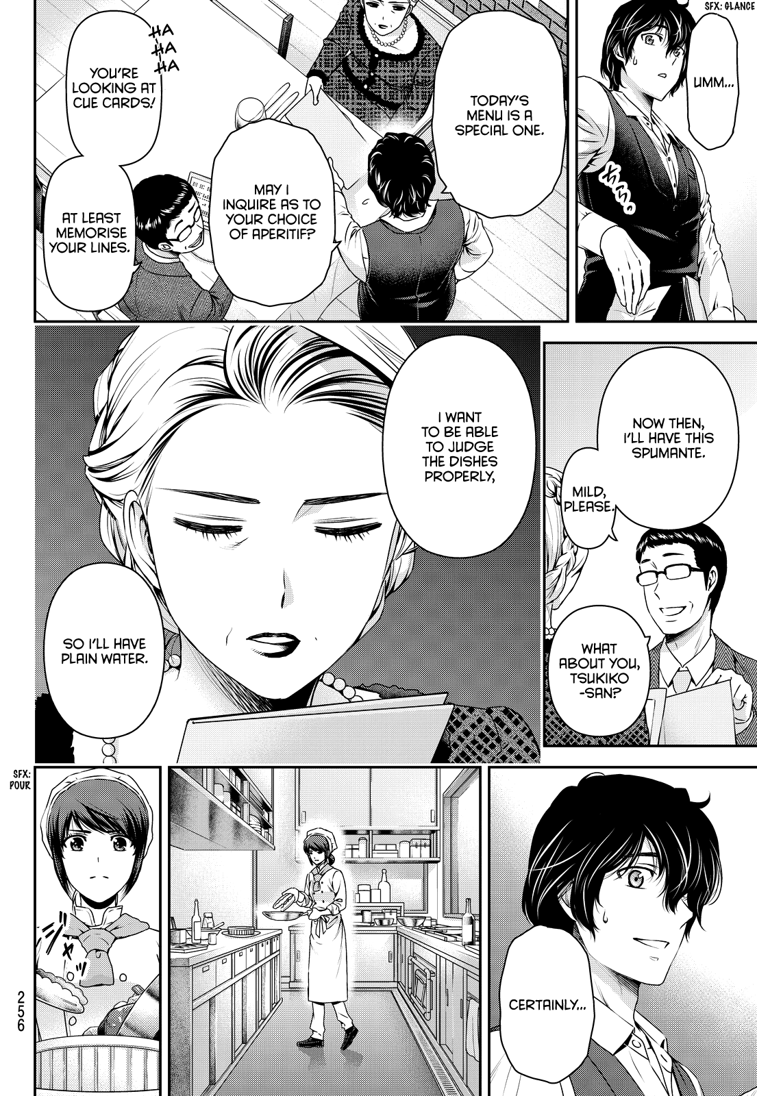 Domestic na Kanojo Chapter 90 page 2 - Chapter 90: Memories