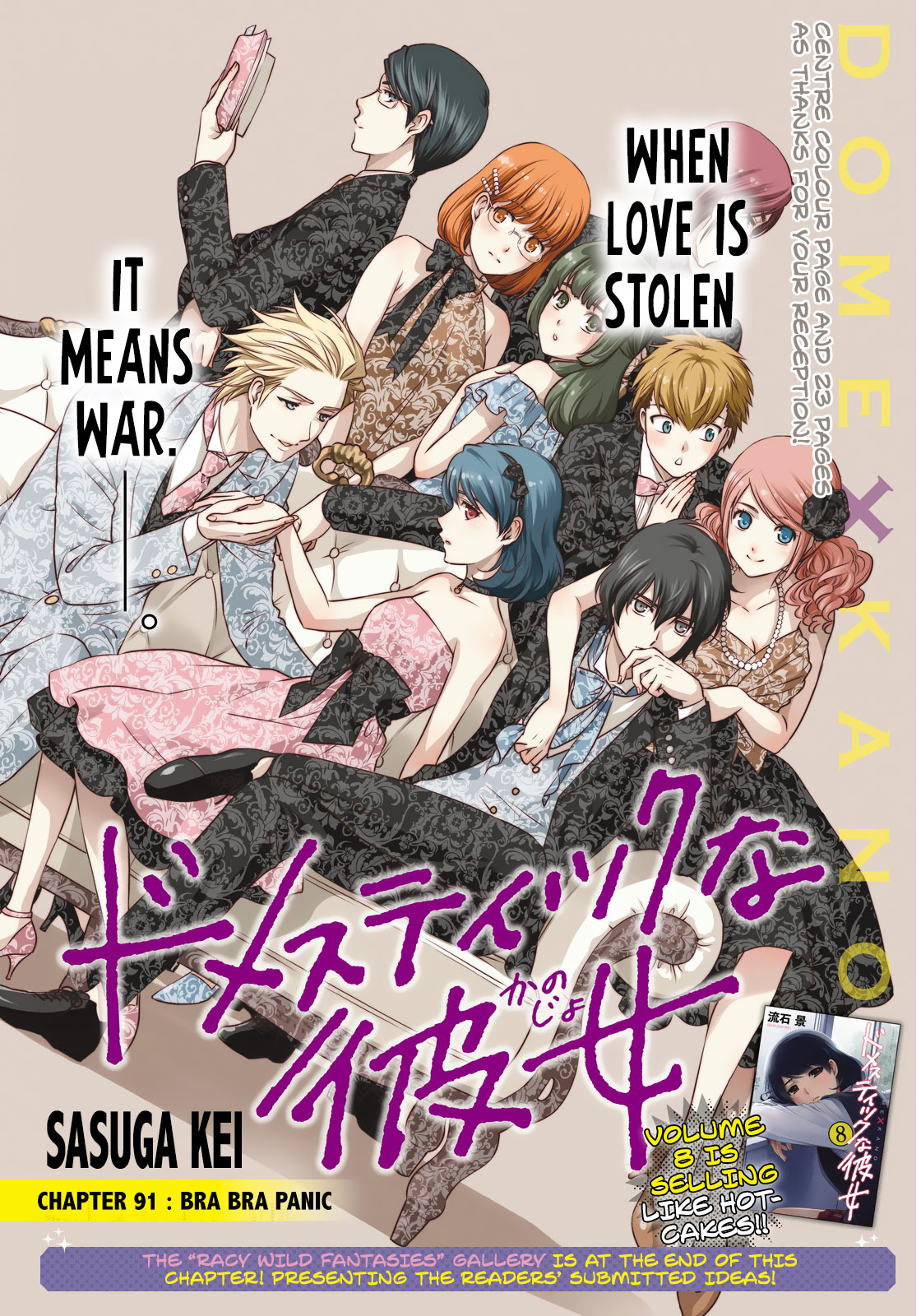 Domestic na Kanojo Chapter 91 page 1 - Chapter 91: Bra Bra Panic